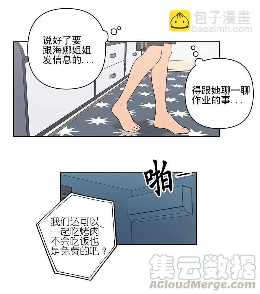 25 25-第25话