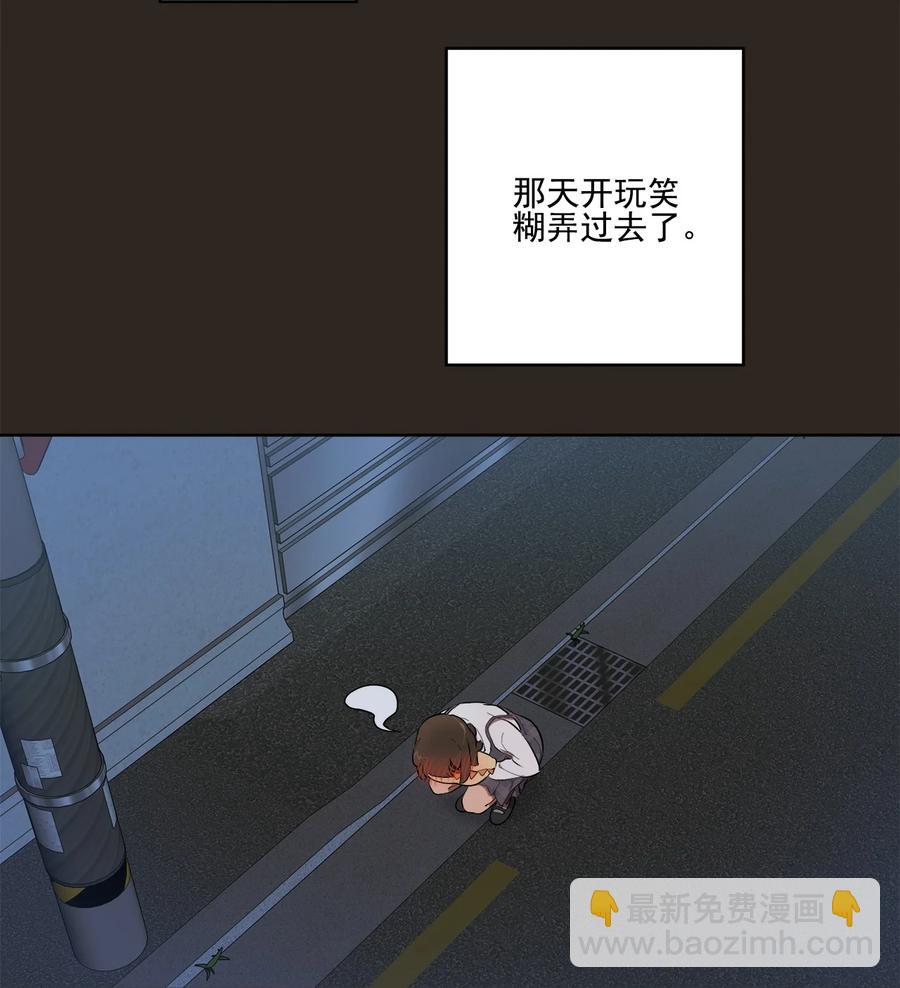 25 25-第25话