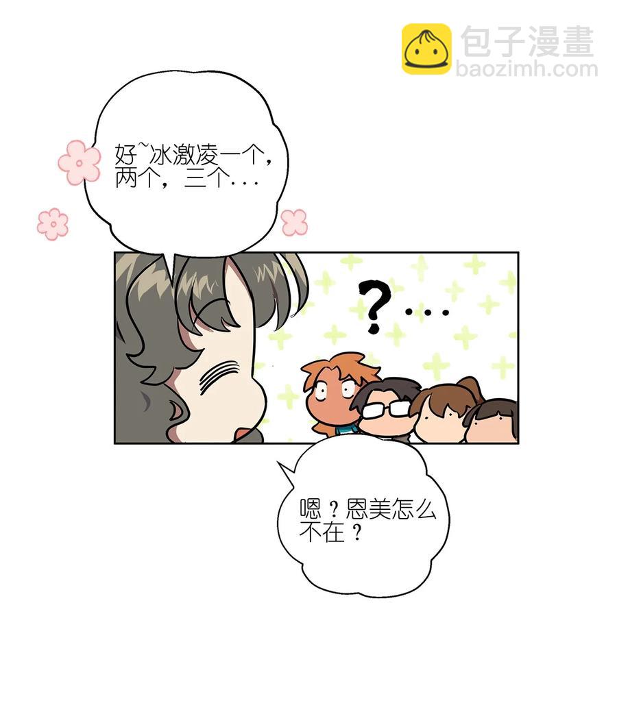 27 27-第27话