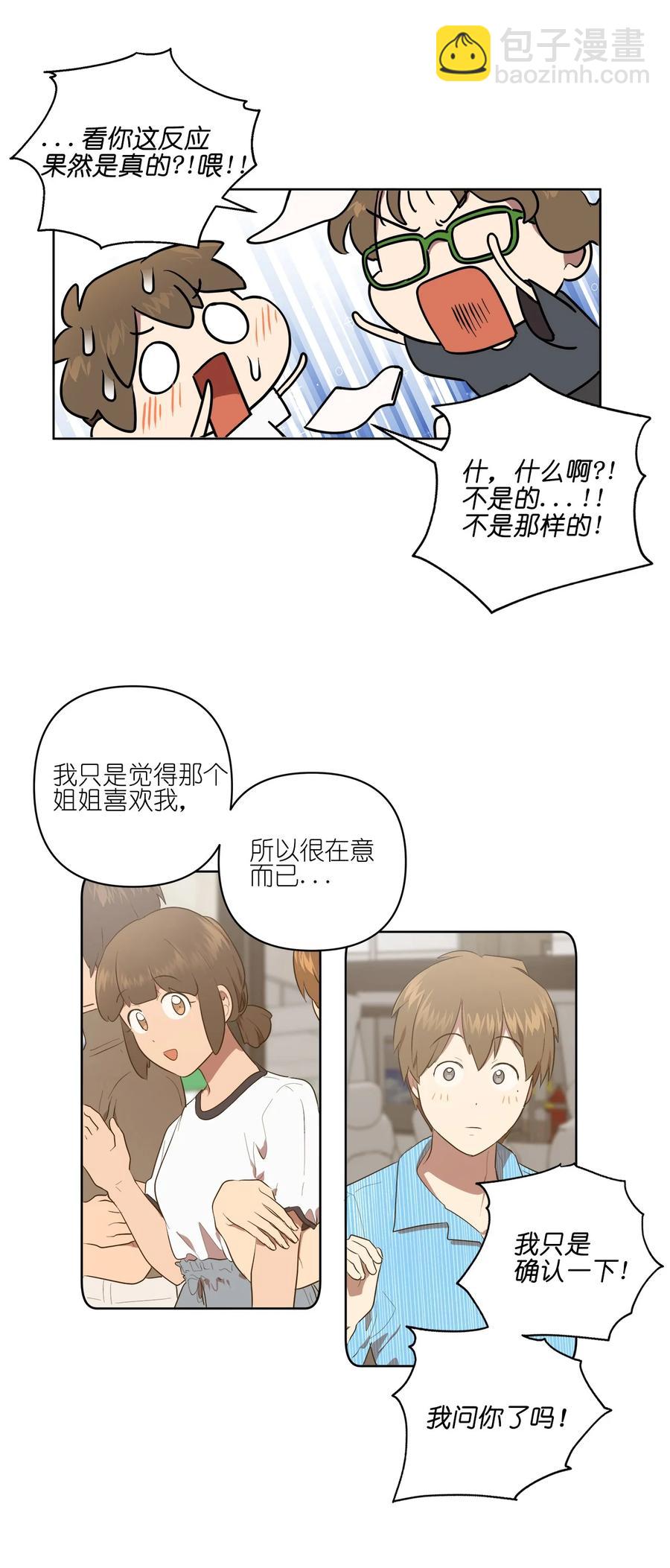 27 27-第27话
