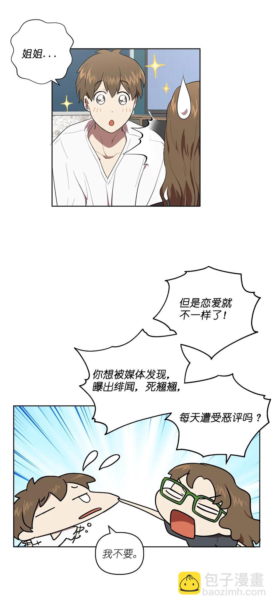 27 27-第27话