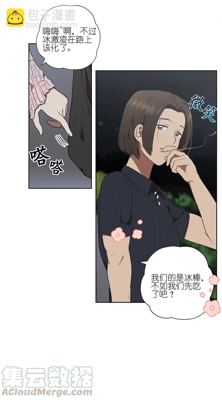 27 27-第27话
