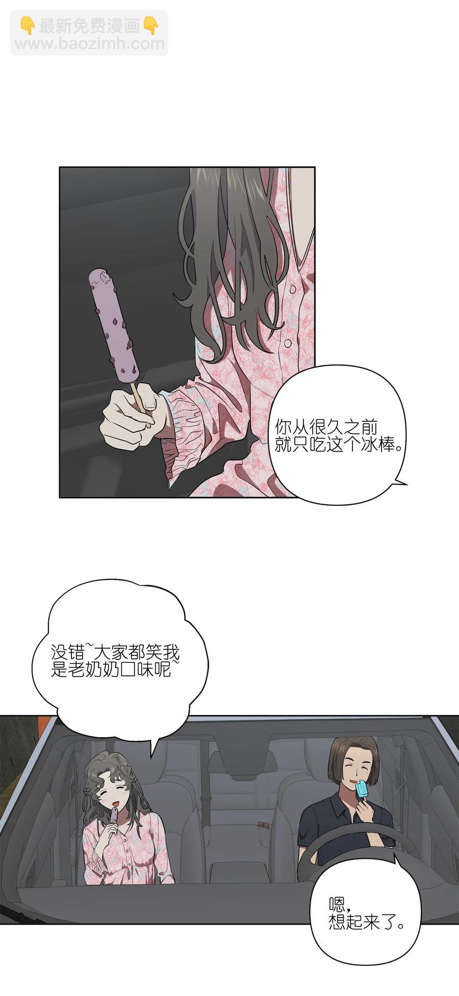 27 27-第27话