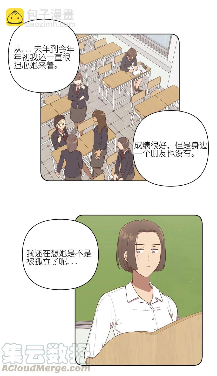 27 27-第27话