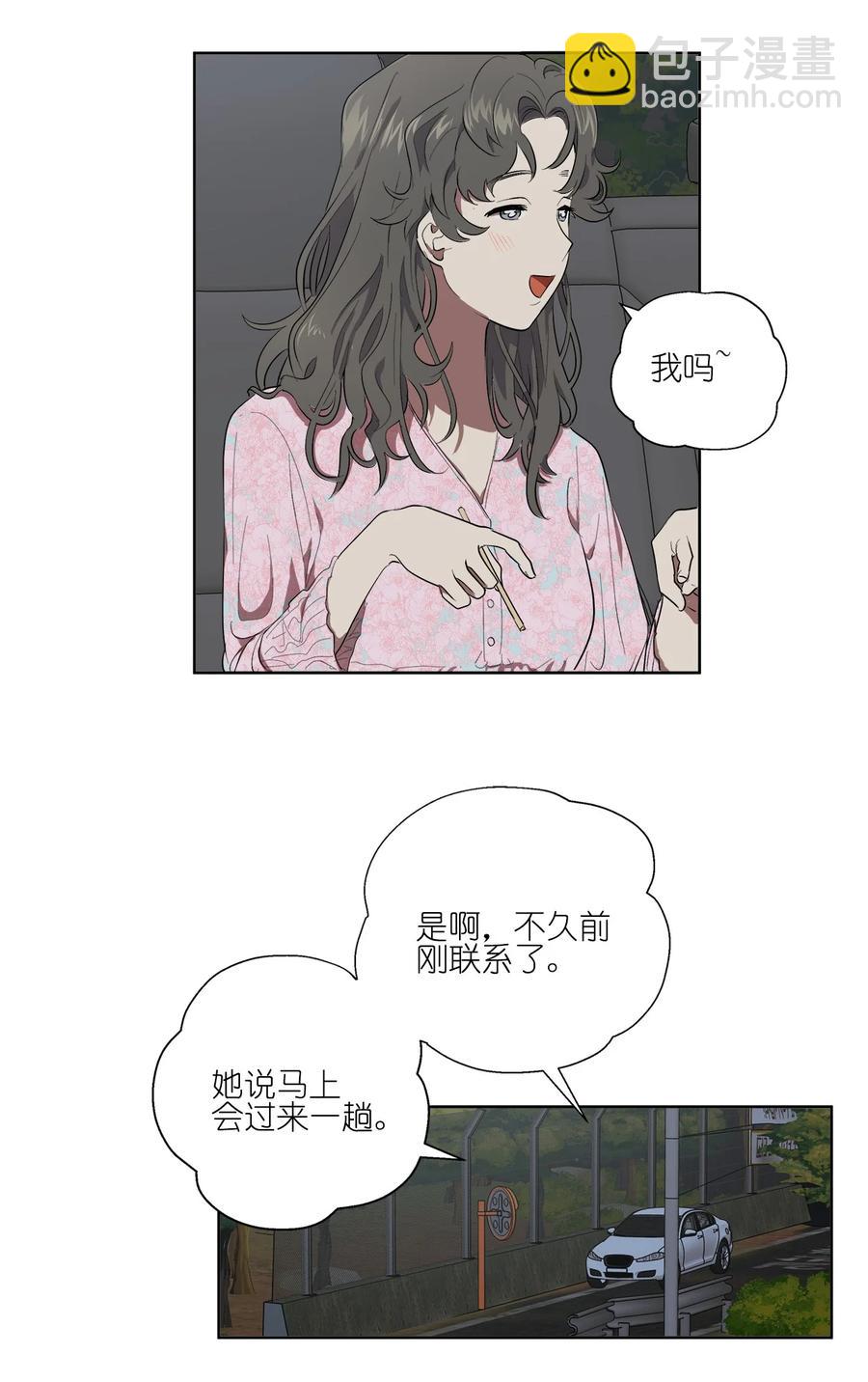 27 27-第27话