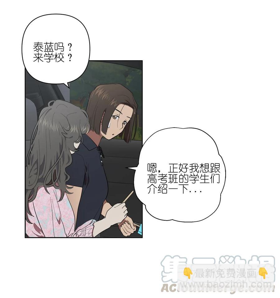 27 27-第27话