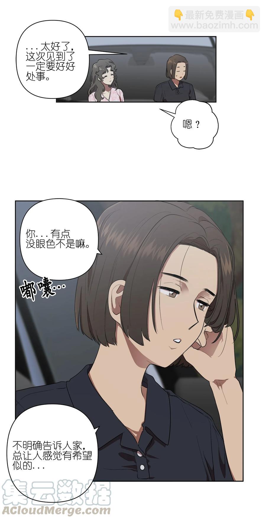 27 27-第27话