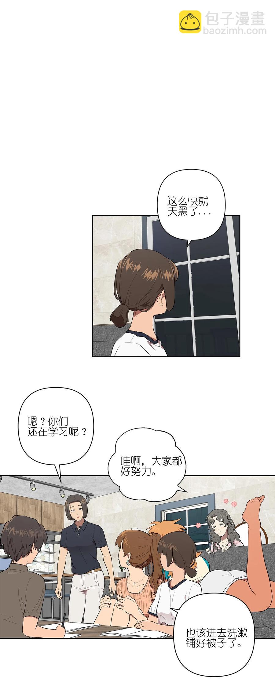 27 27-第27话