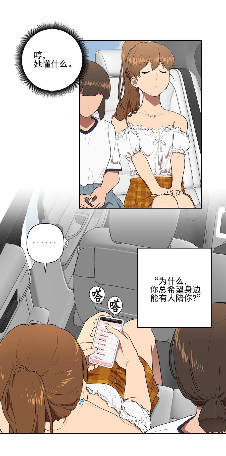 29 29-第29话