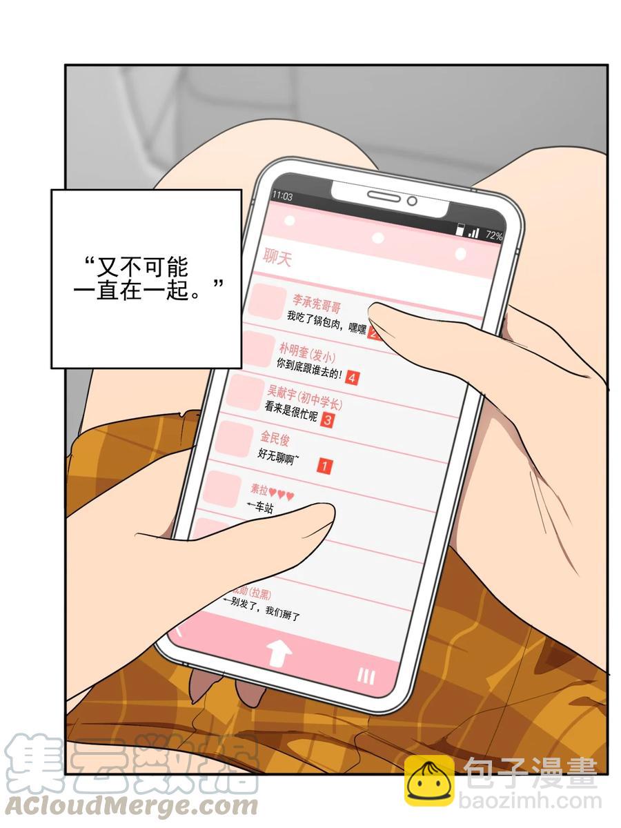 29 29-第29话