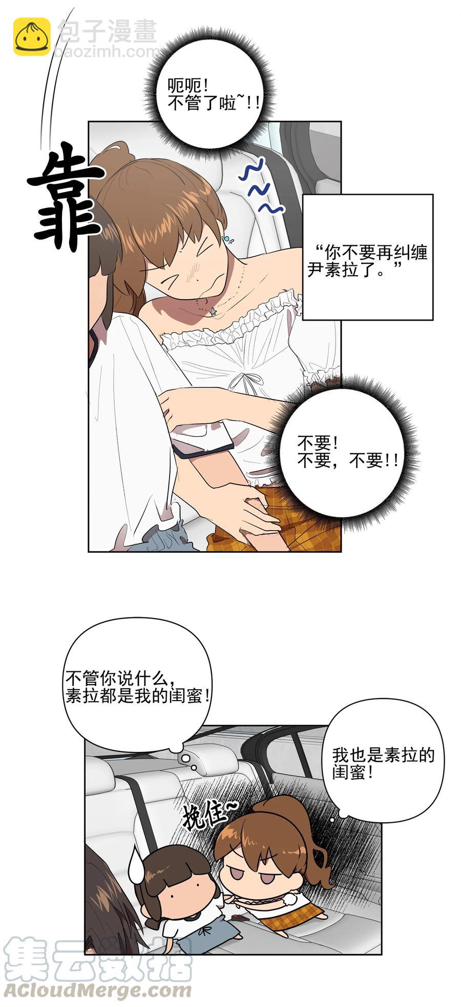 29 29-第29话