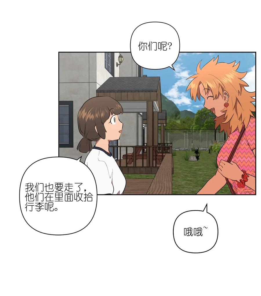 29 29-第29话