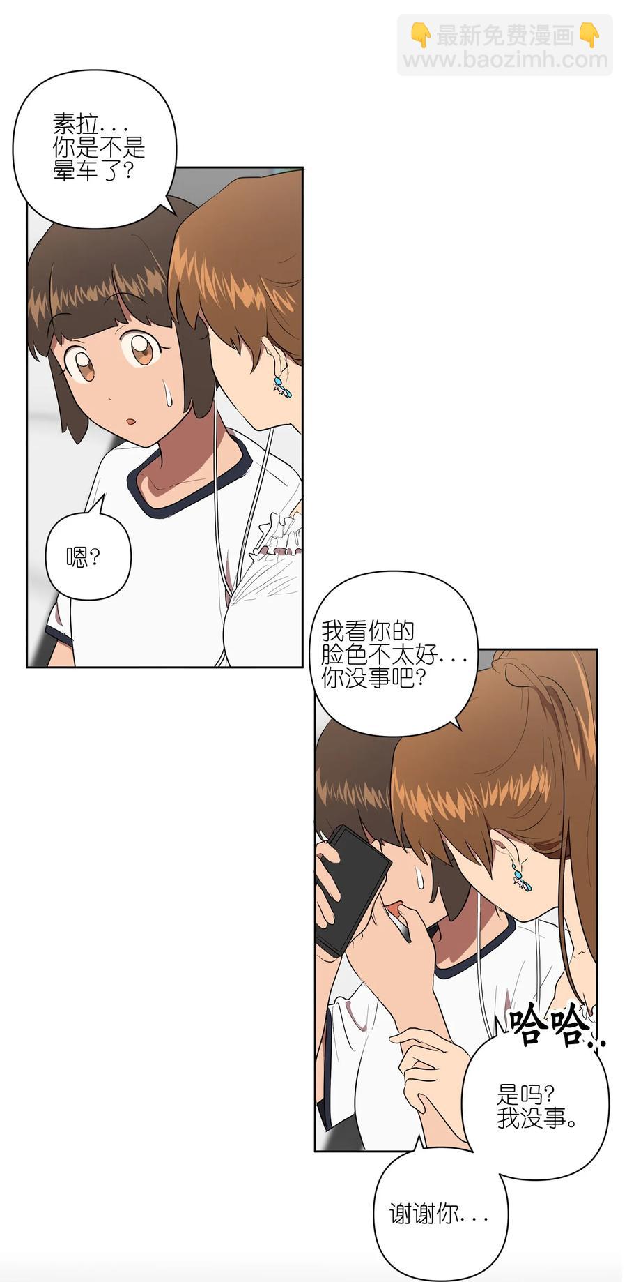 29 29-第29话