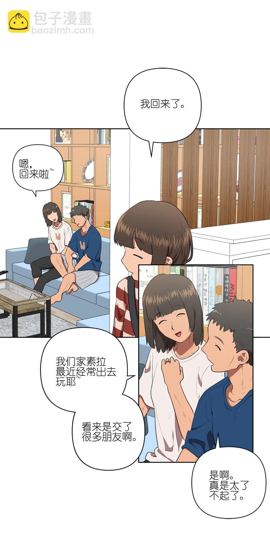 29 29-第29话