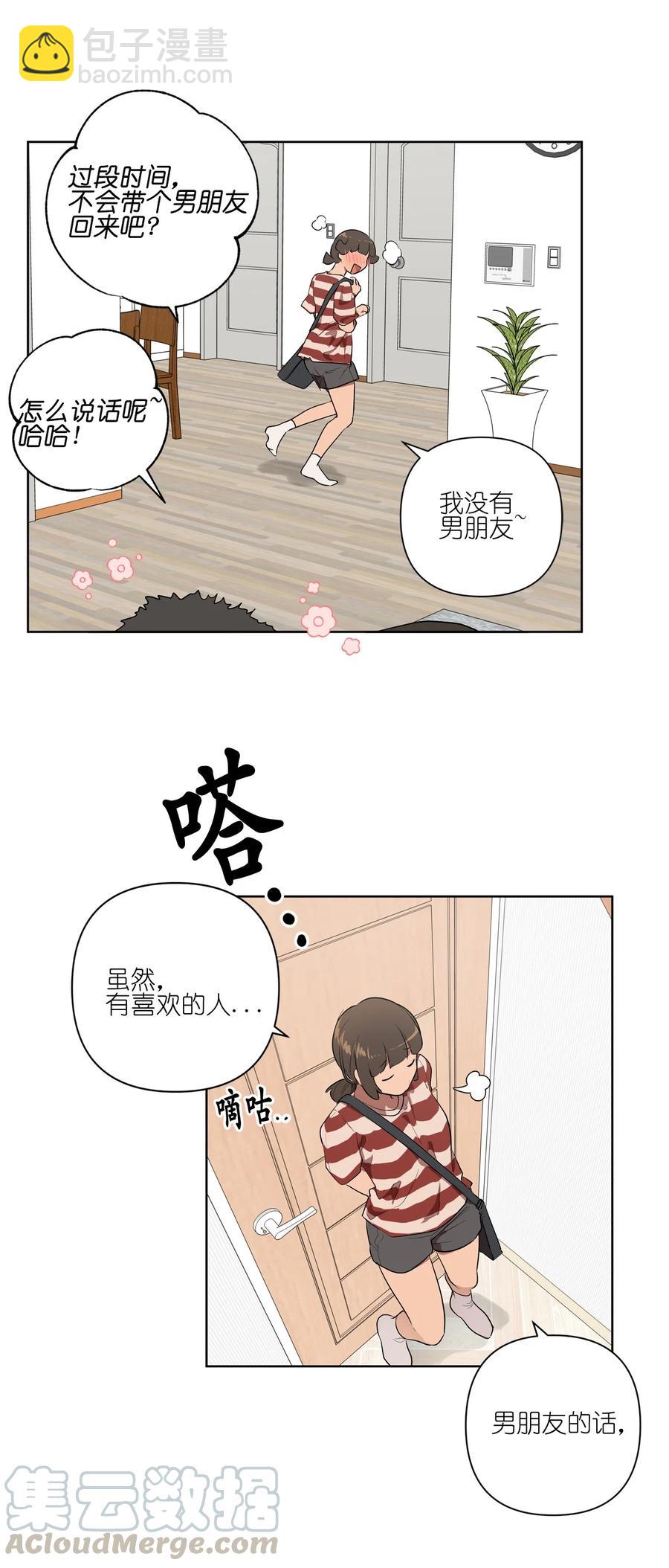 29 29-第29话