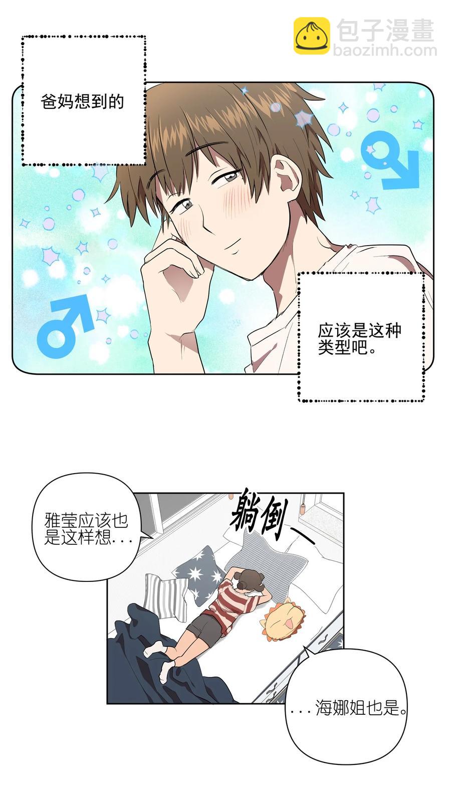 29 29-第29话