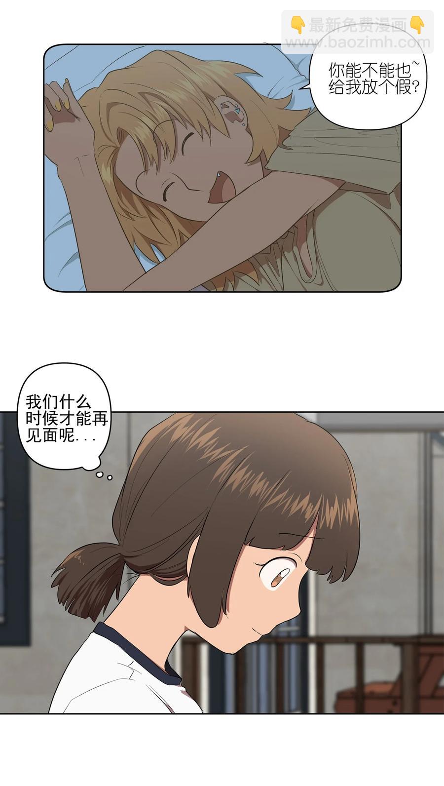 29 29-第29话