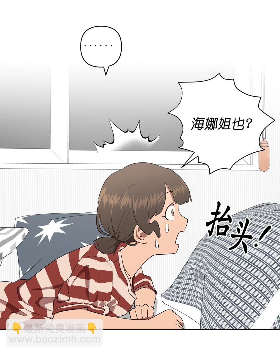 29 29-第29话