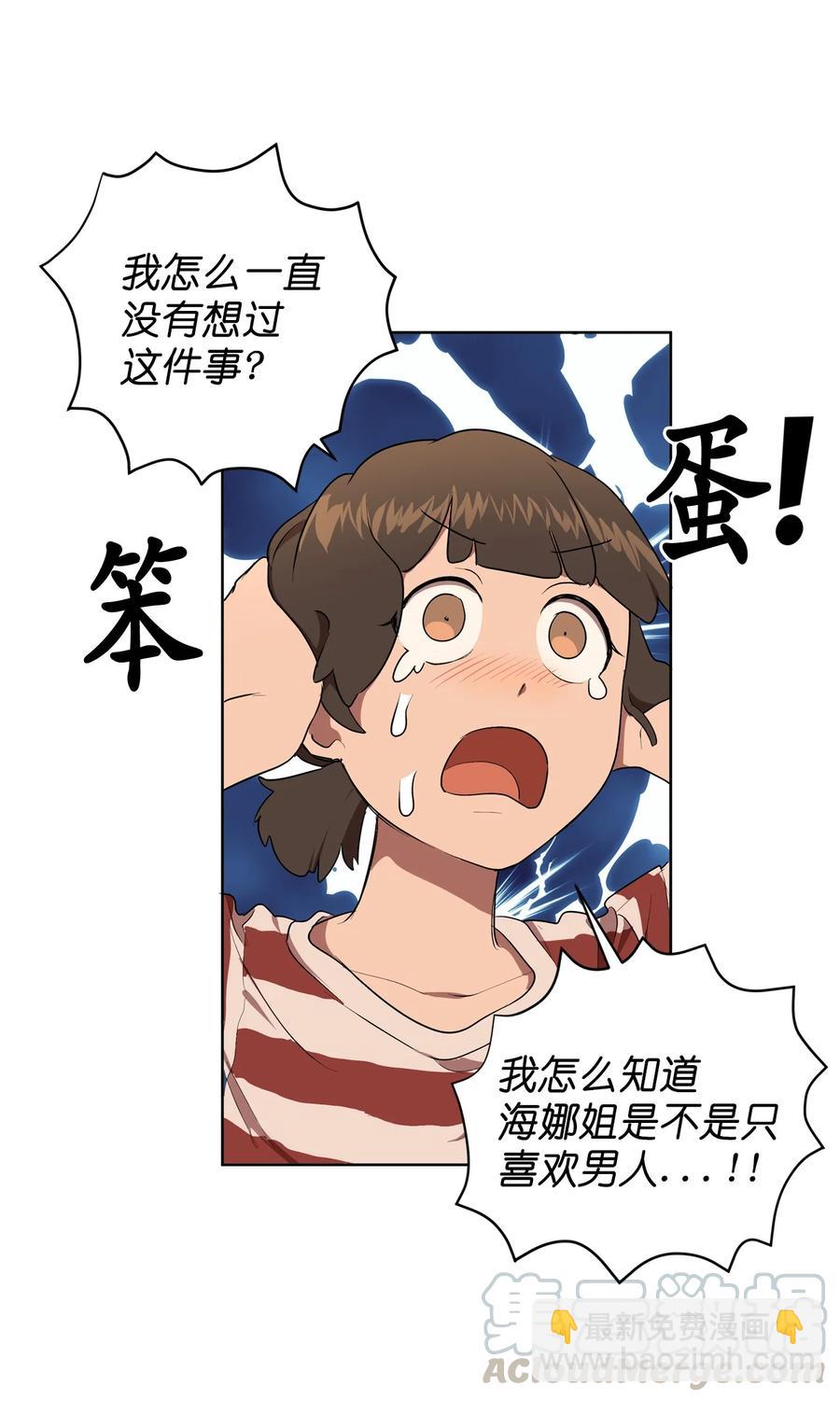 29 29-第29话