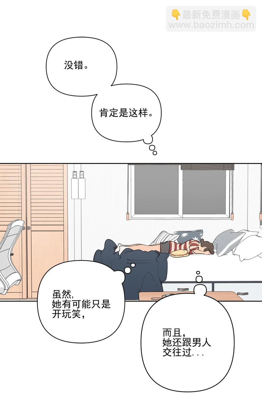 29 29-第29话