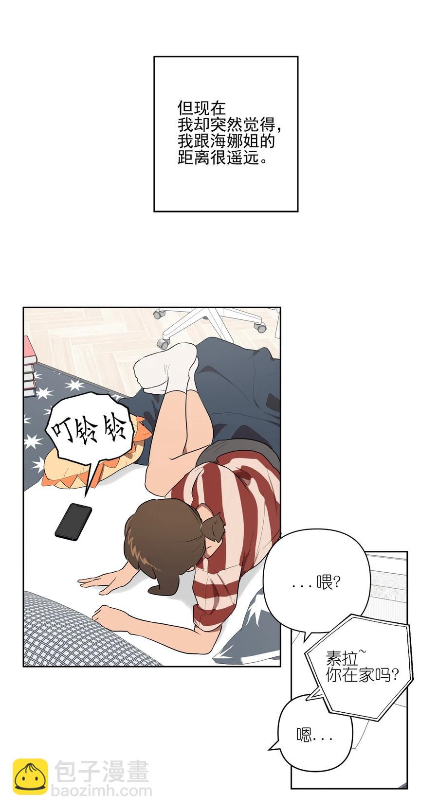29 29-第29话