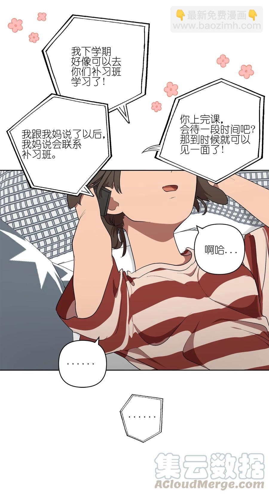 29 29-第29话