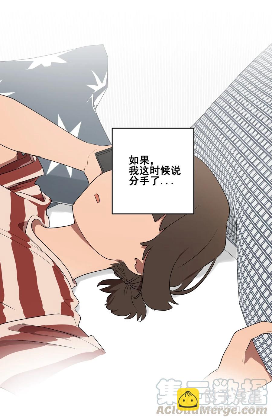 29 29-第29话