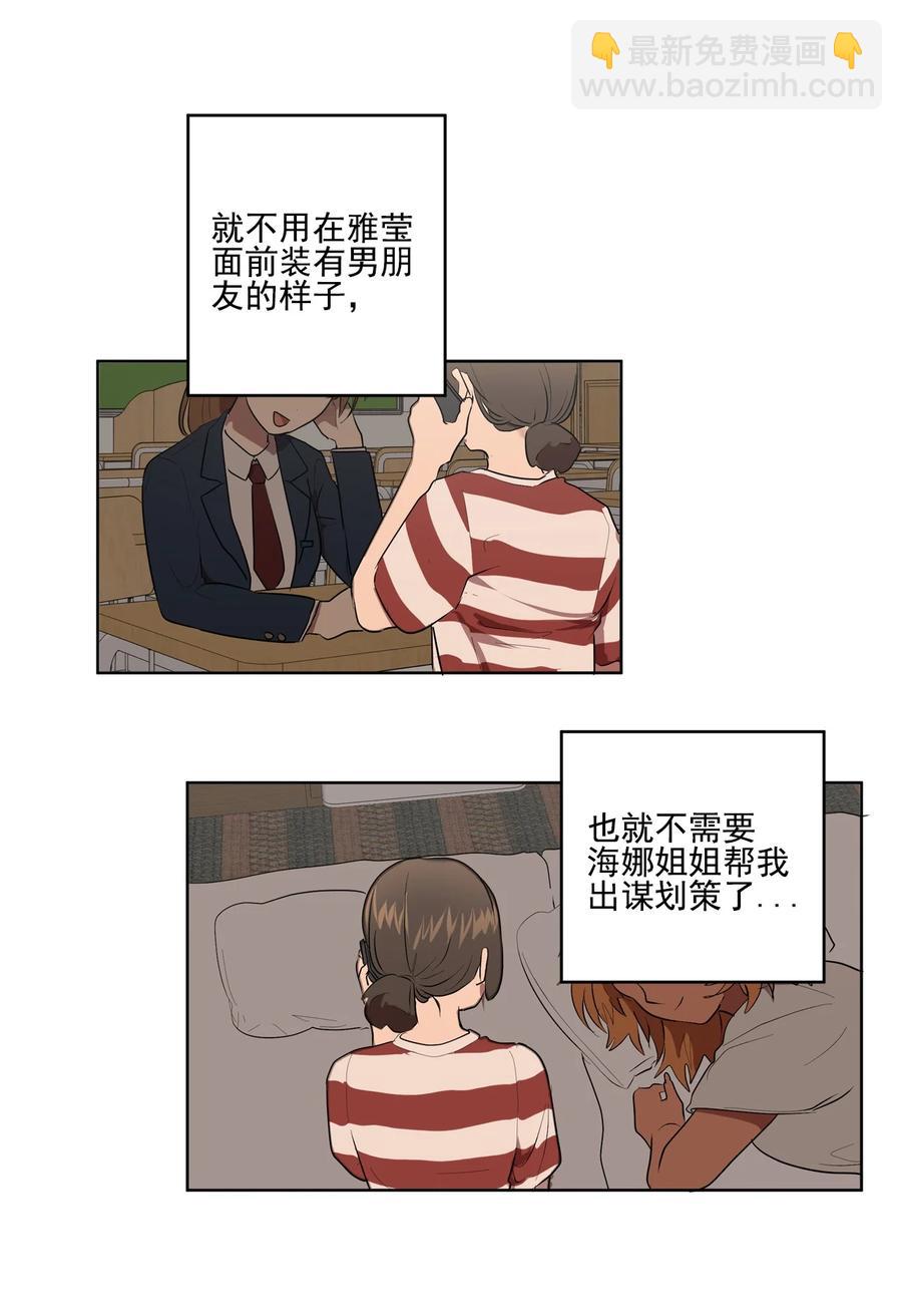 29 29-第29话