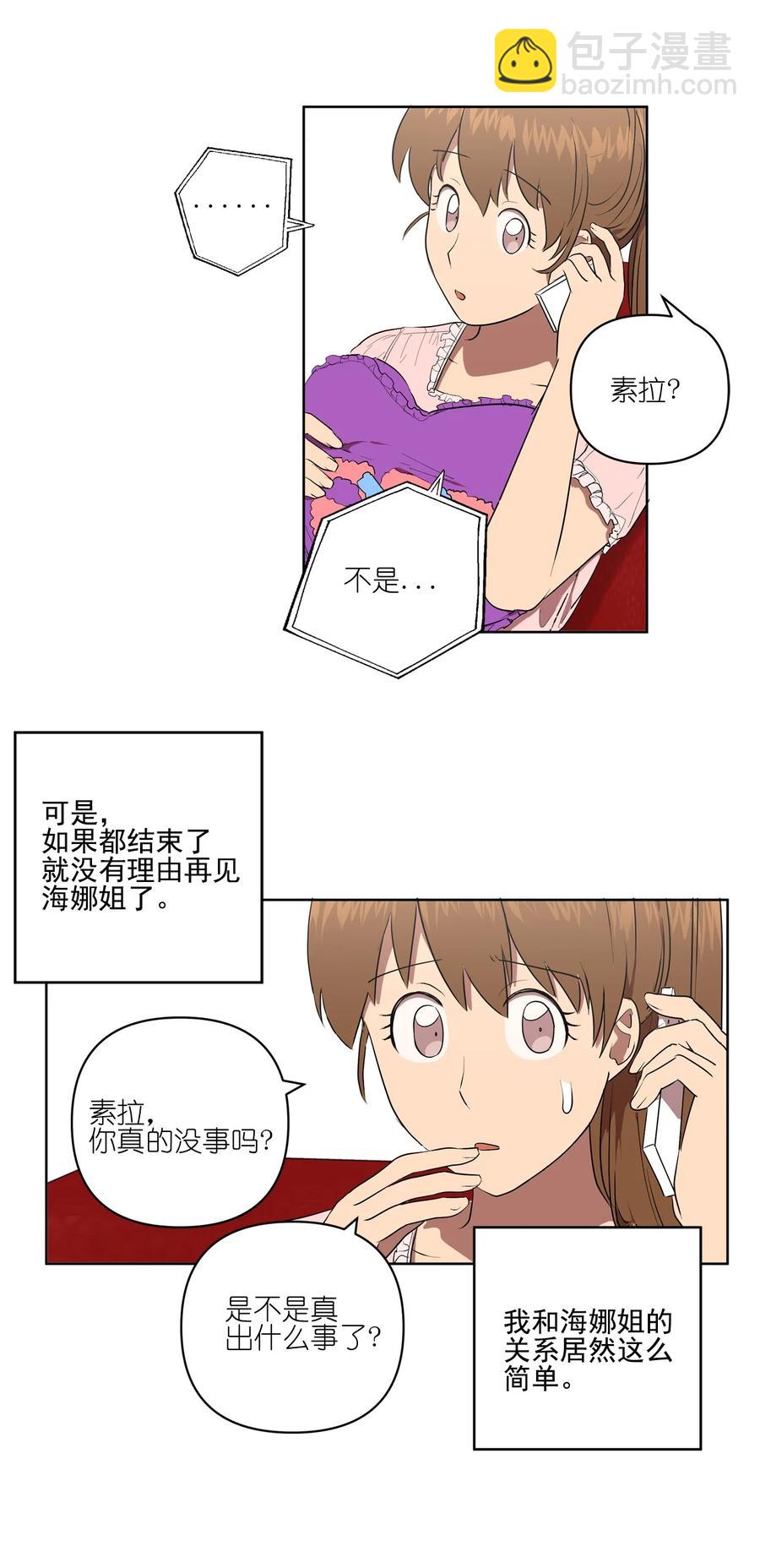 29 29-第29话