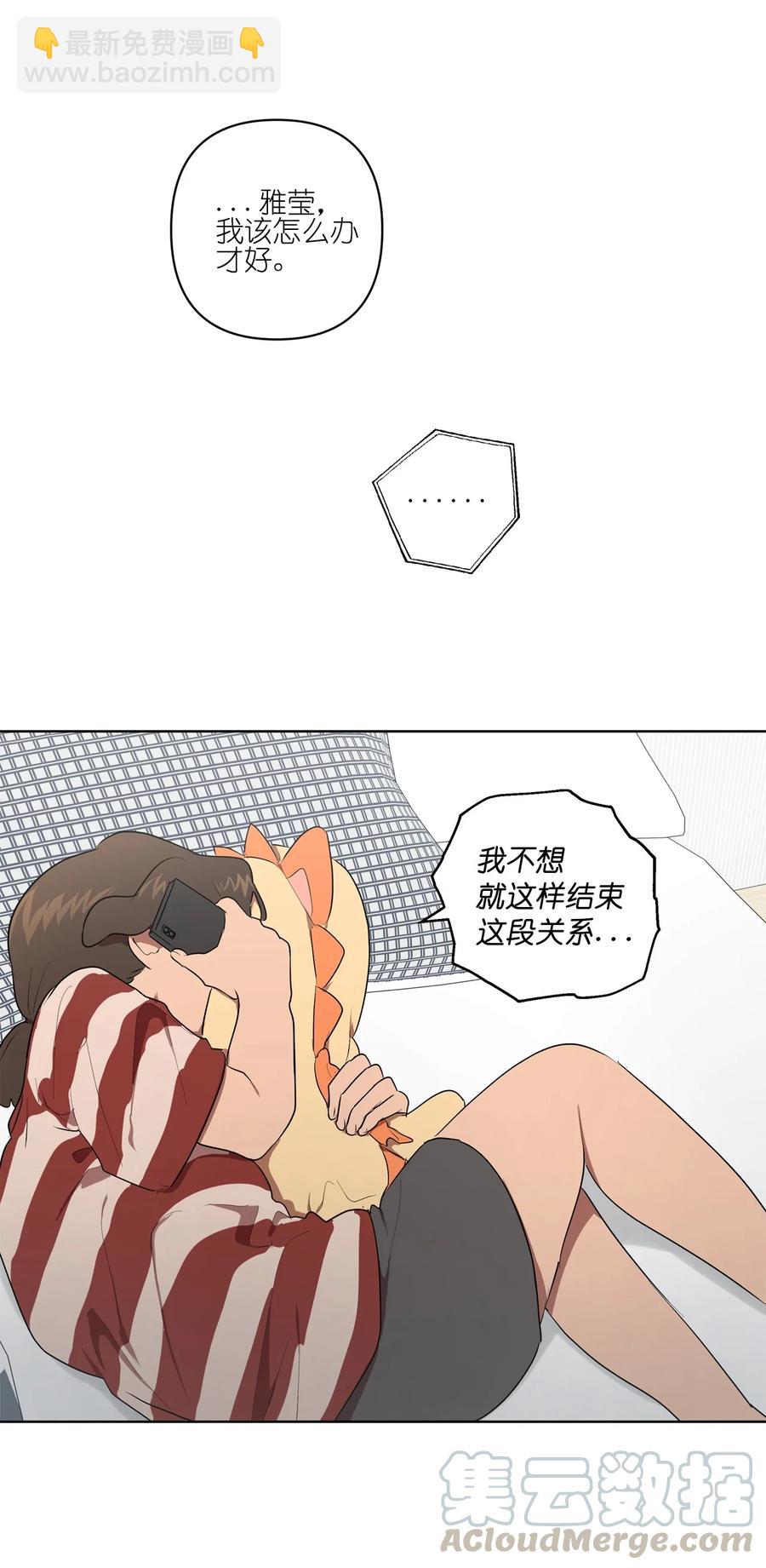 29 29-第29话