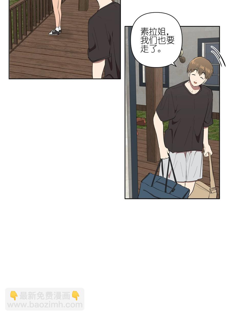 29 29-第29话