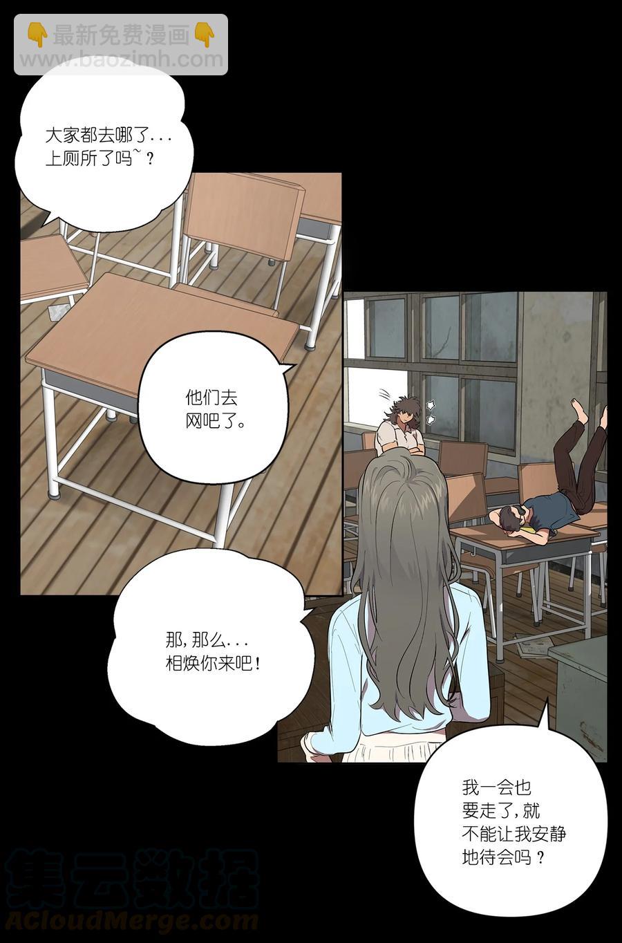 31 31-第31话