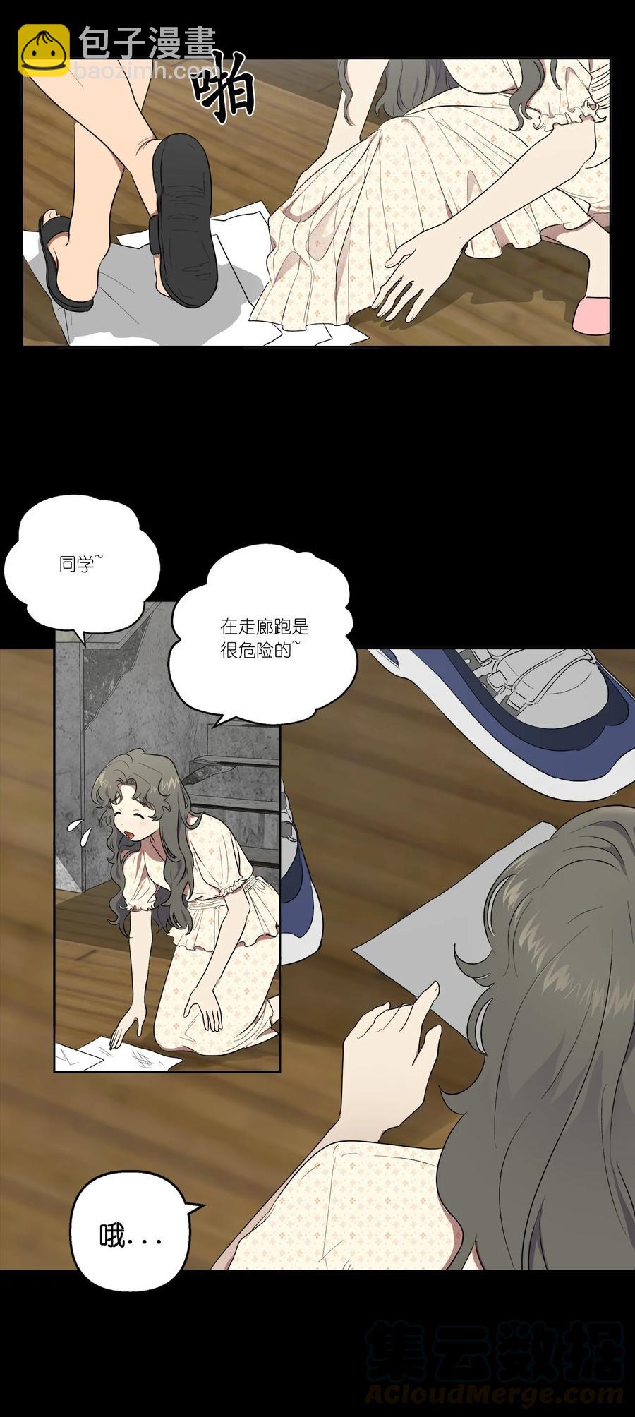 31 31-第31话