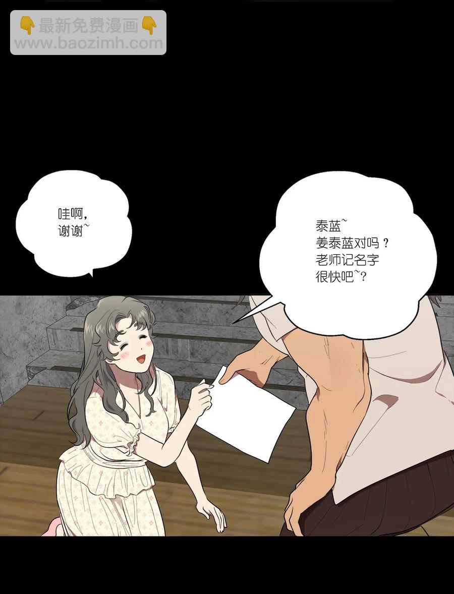 31 31-第31话