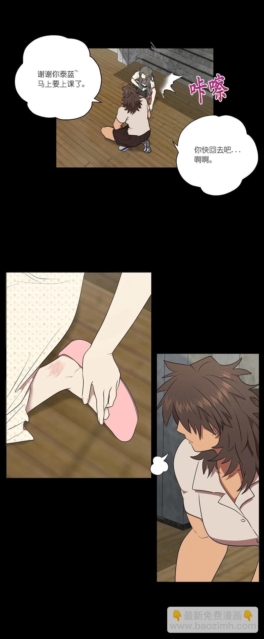 31 31-第31话