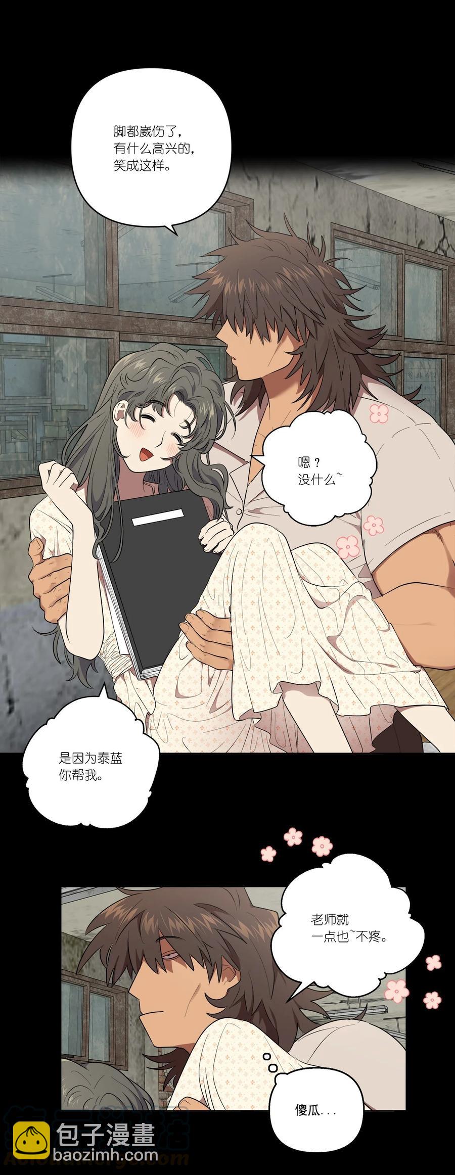 31 31-第31话