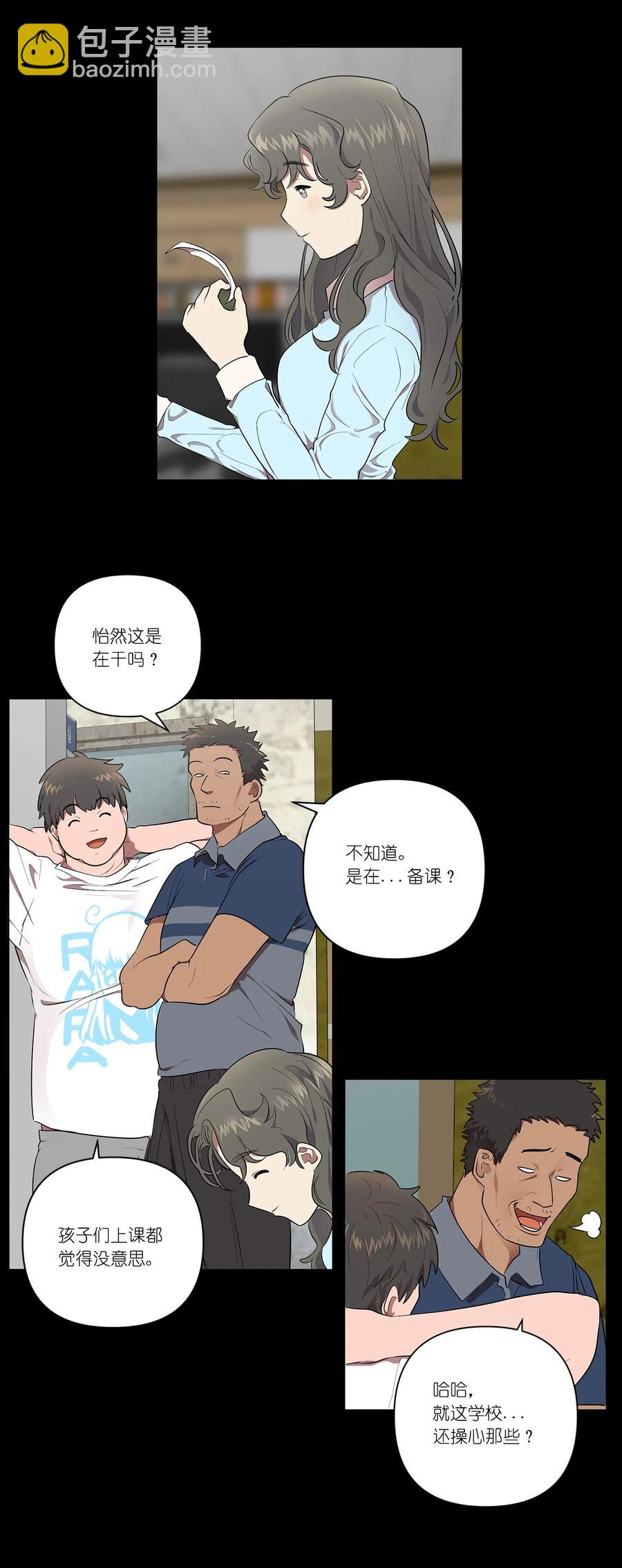 31 31-第31话