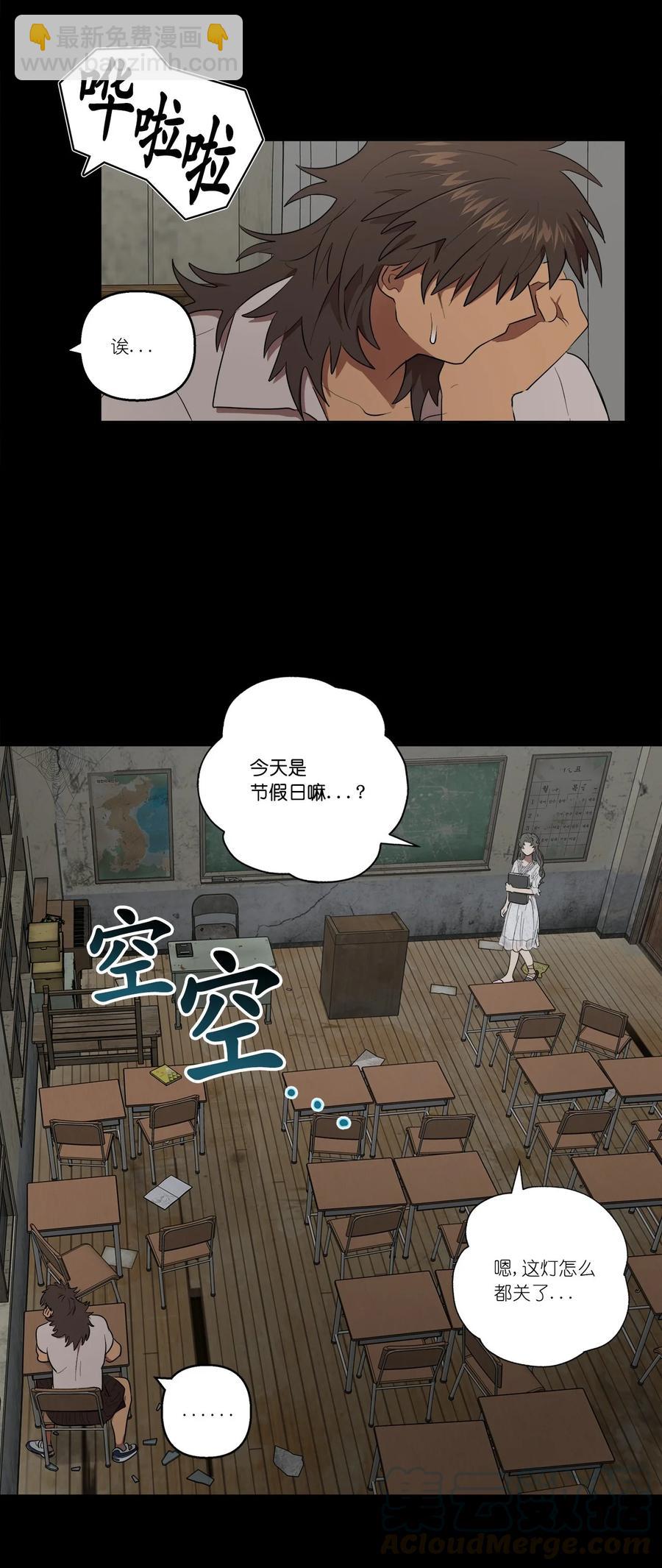 31 31-第31话