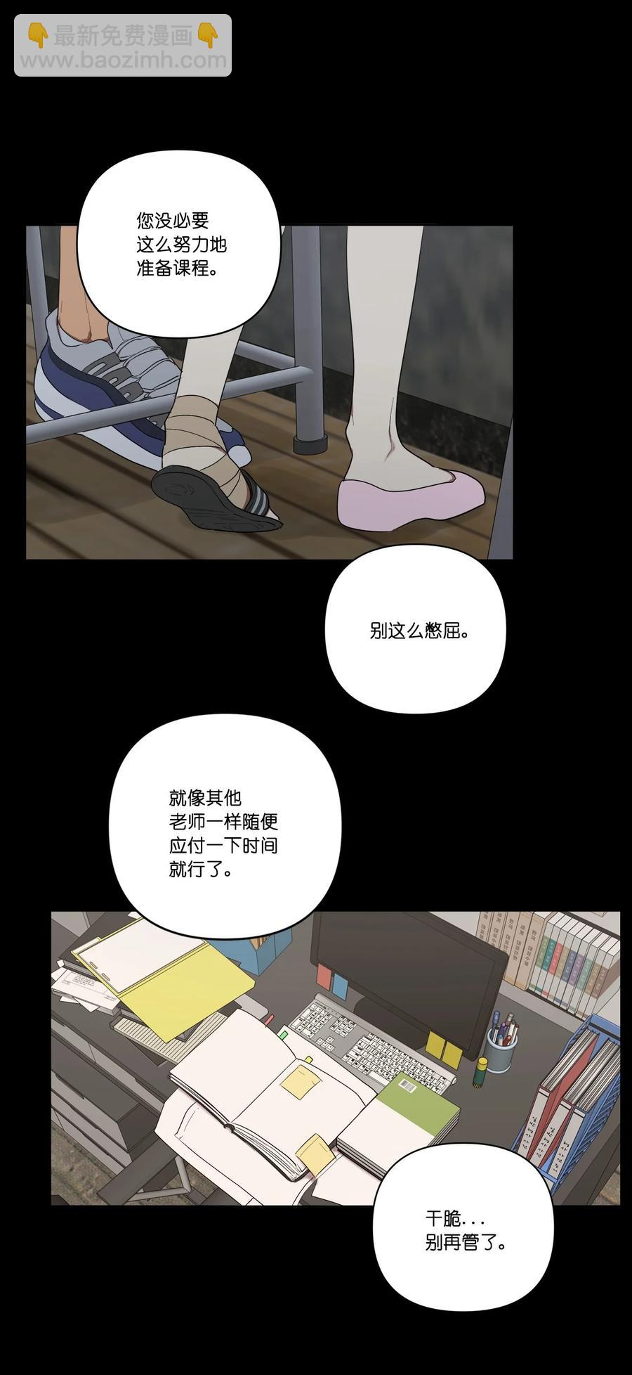 31 31-第31话