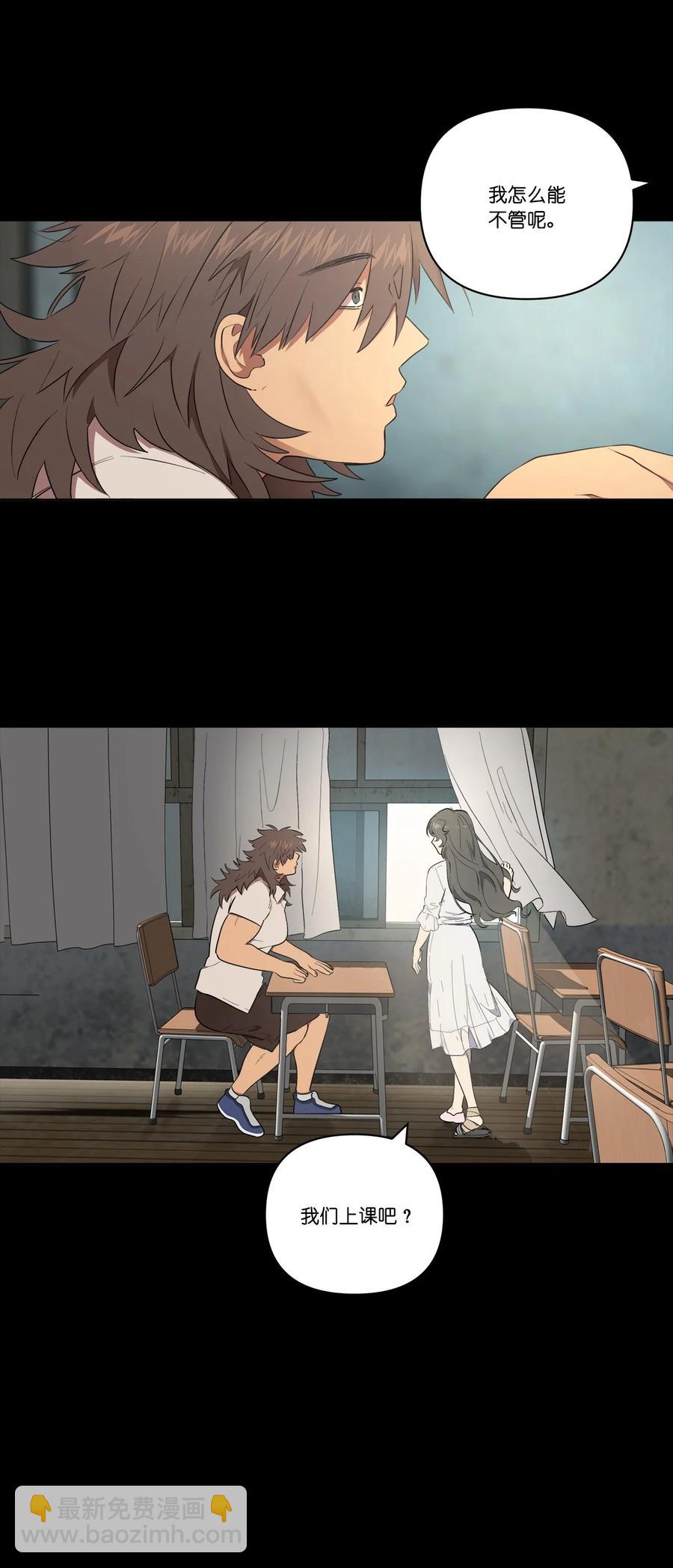 31 31-第31话