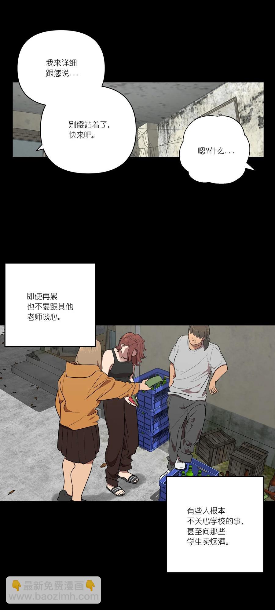 31 31-第31话