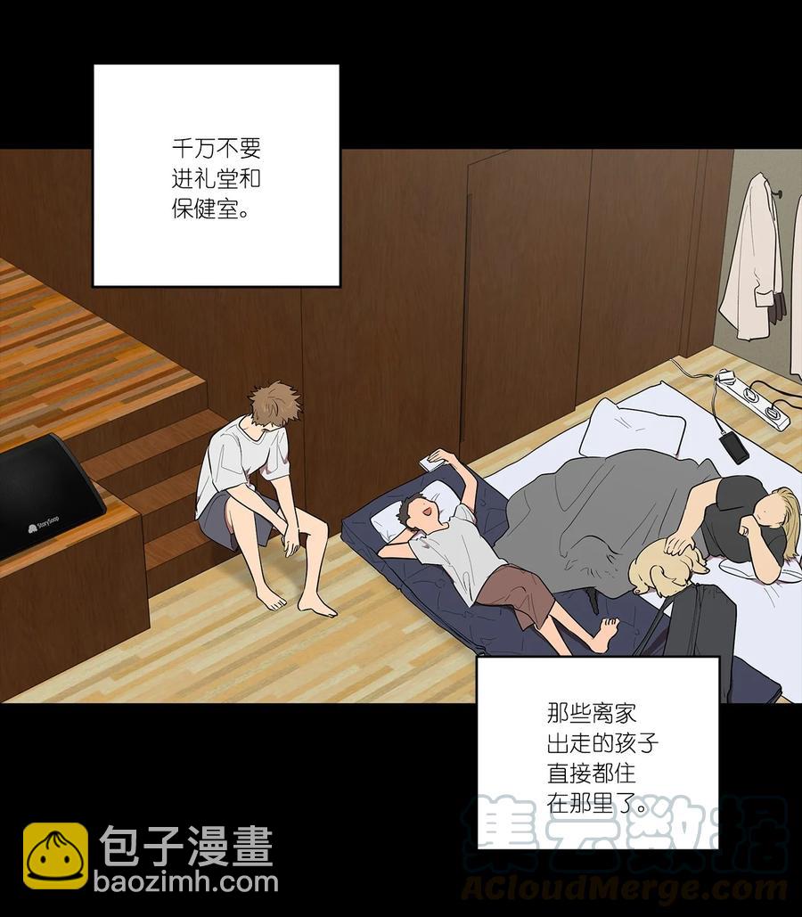 31 31-第31话
