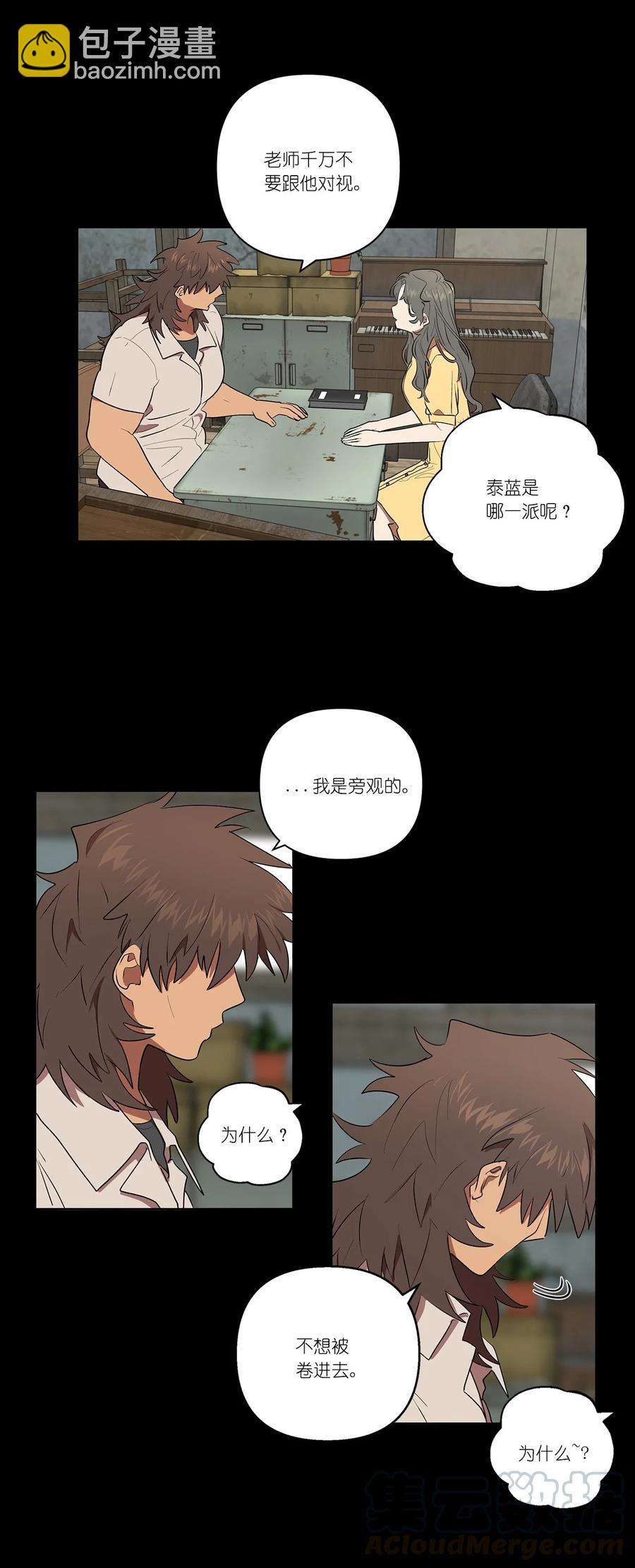 31 31-第31话