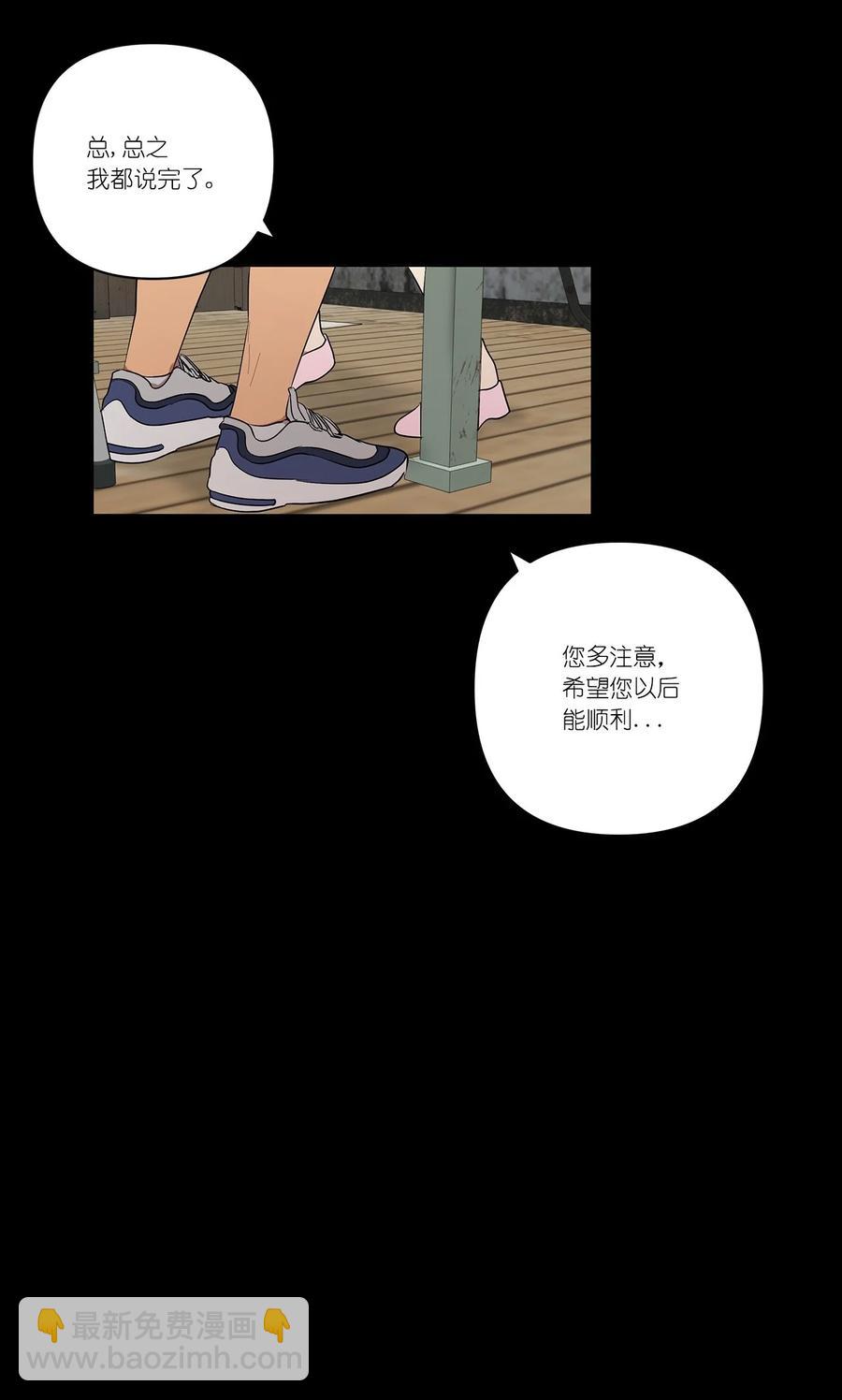 31 31-第31话