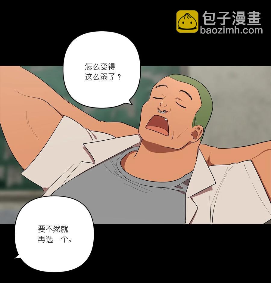 31 31-第31话