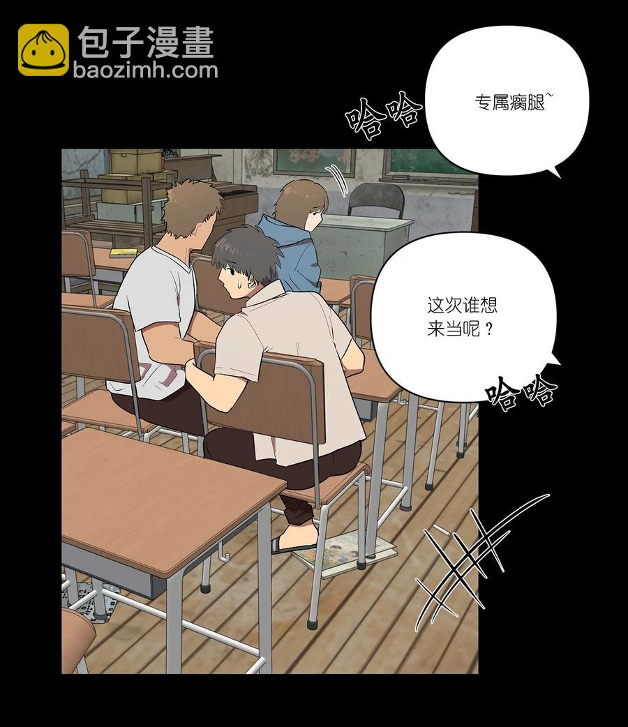 31 31-第31话