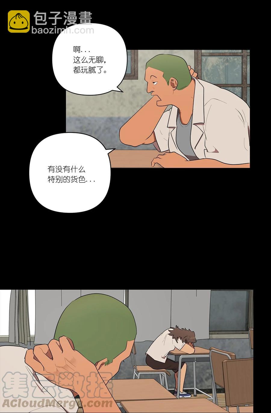 31 31-第31话