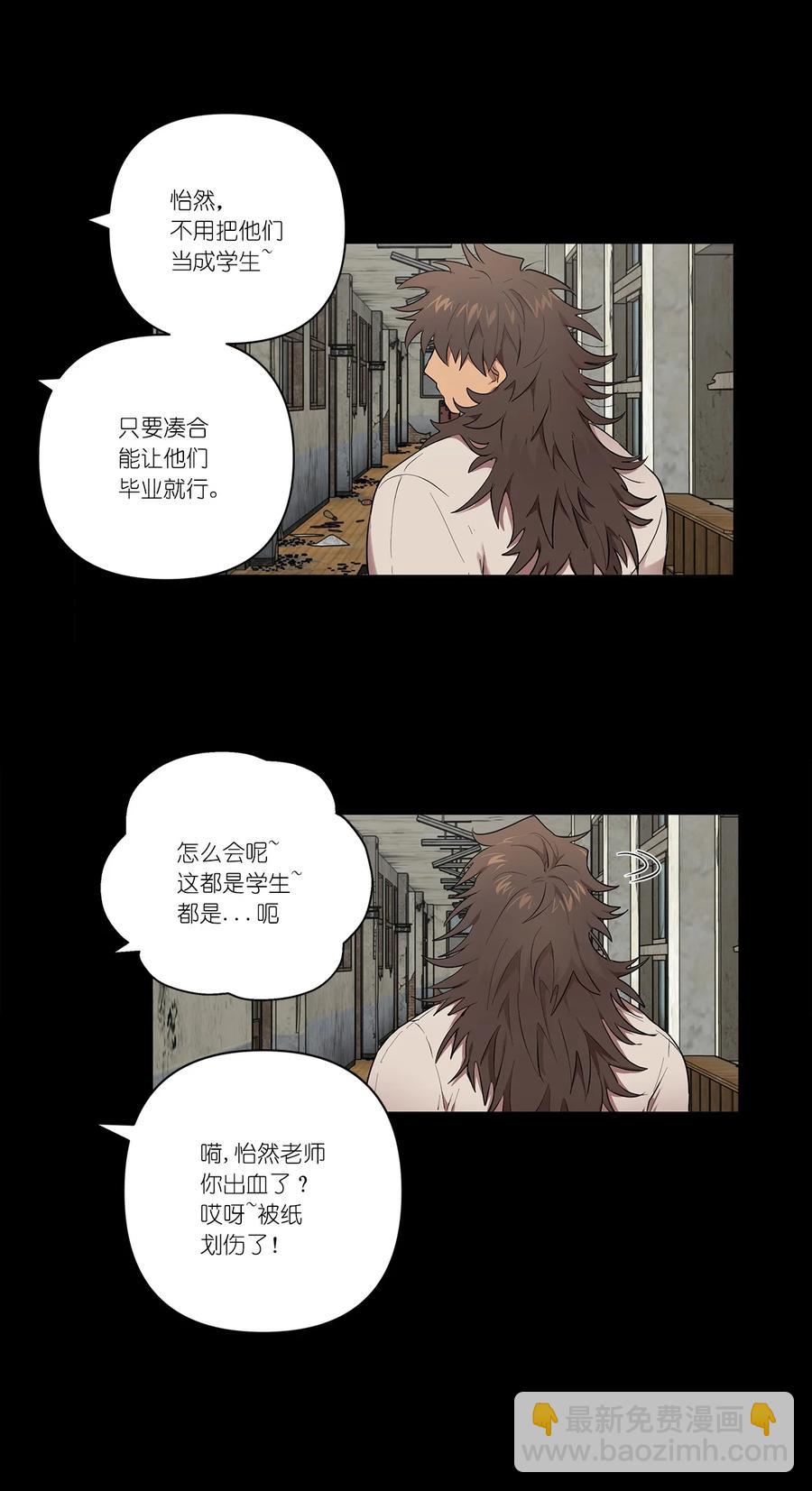 31 31-第31话
