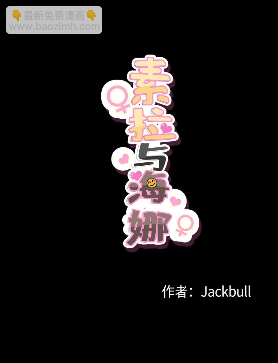 31 31-第31话