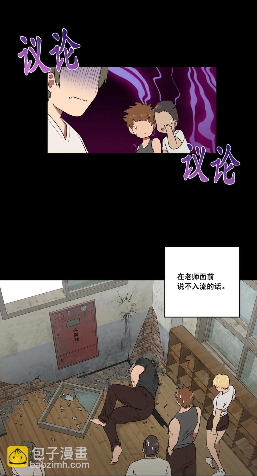 33 33-第33话